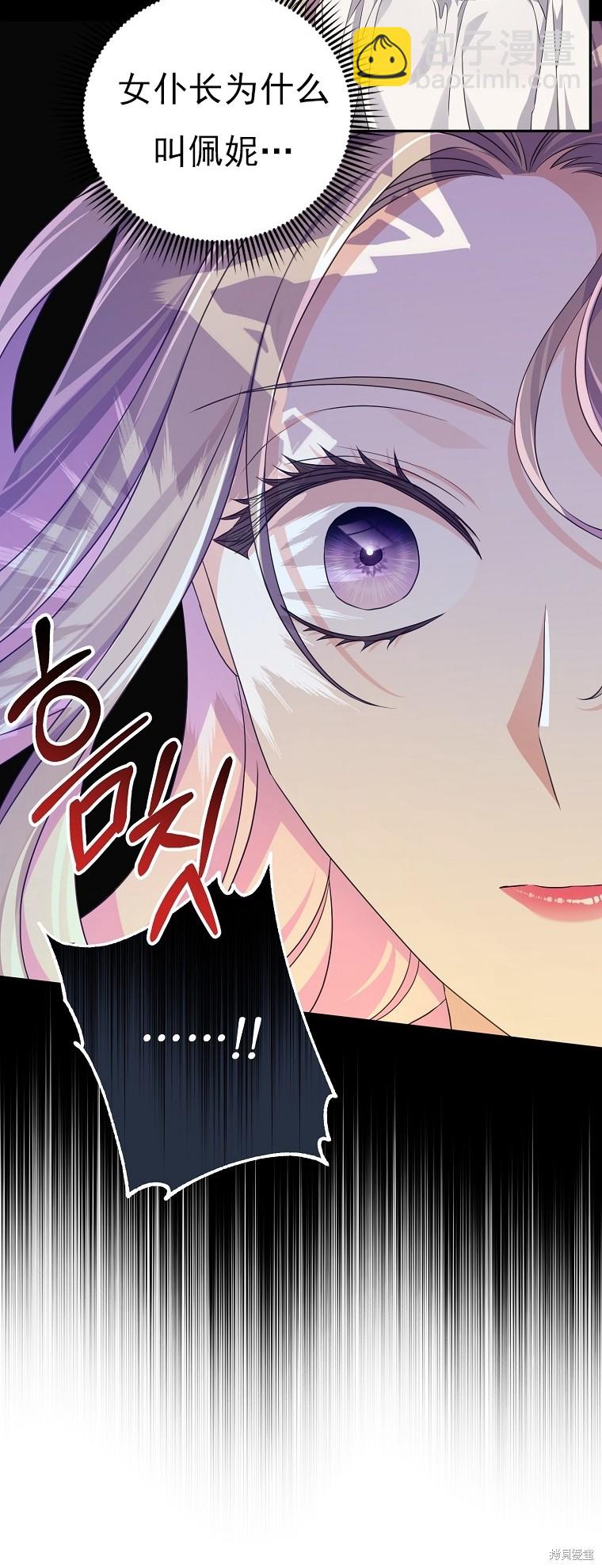 第29话17