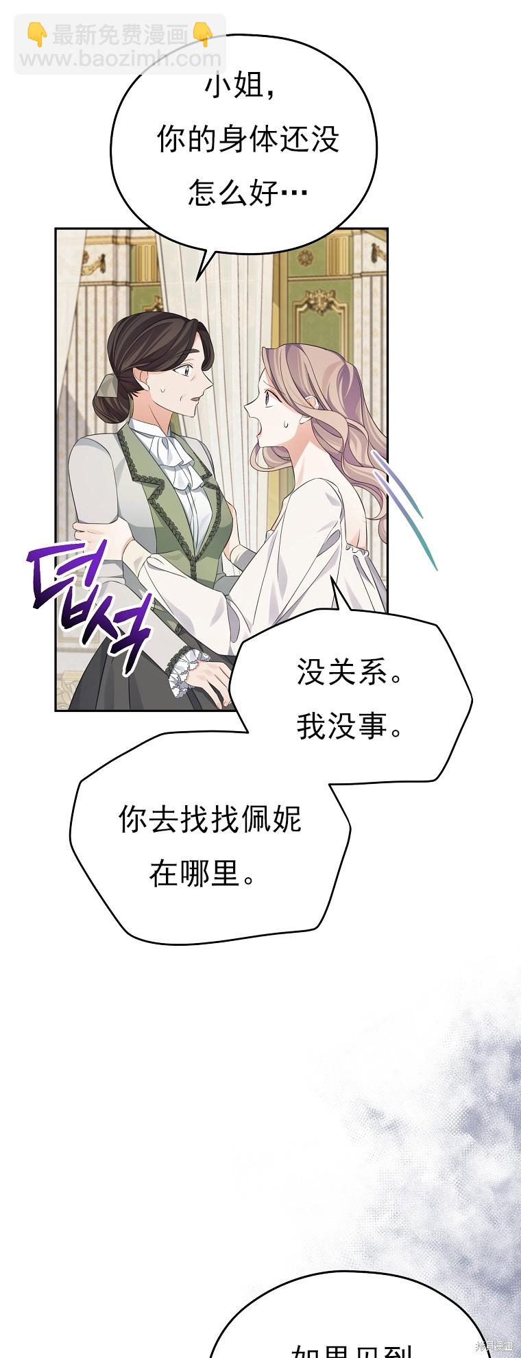 第29话18