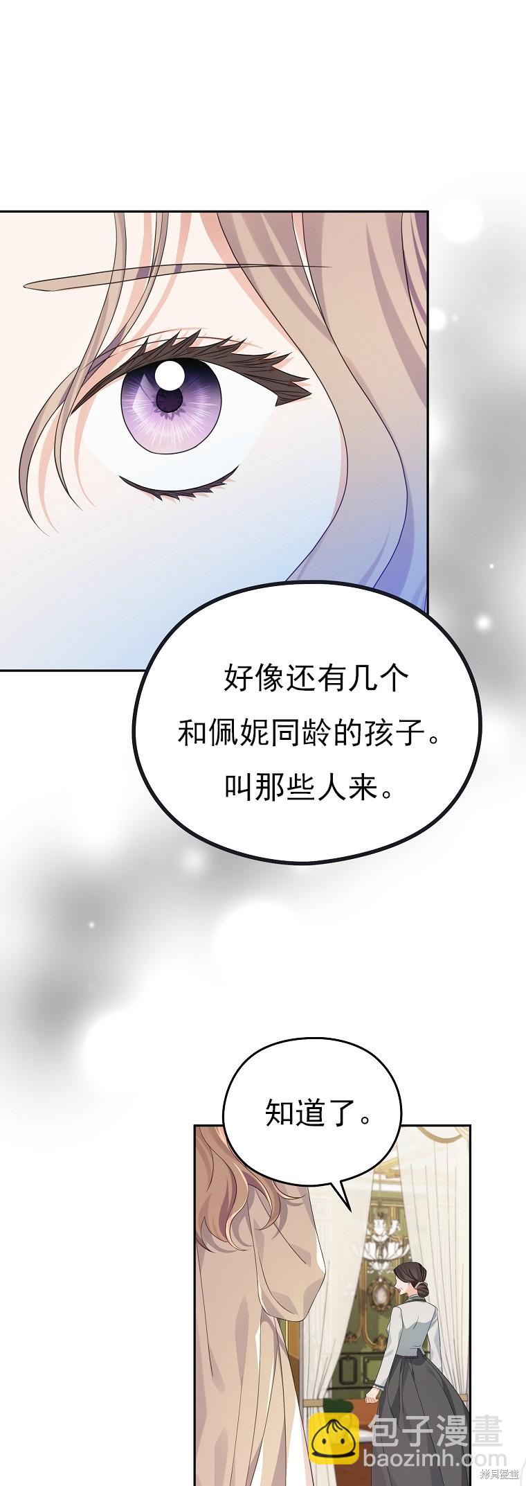 第29话21