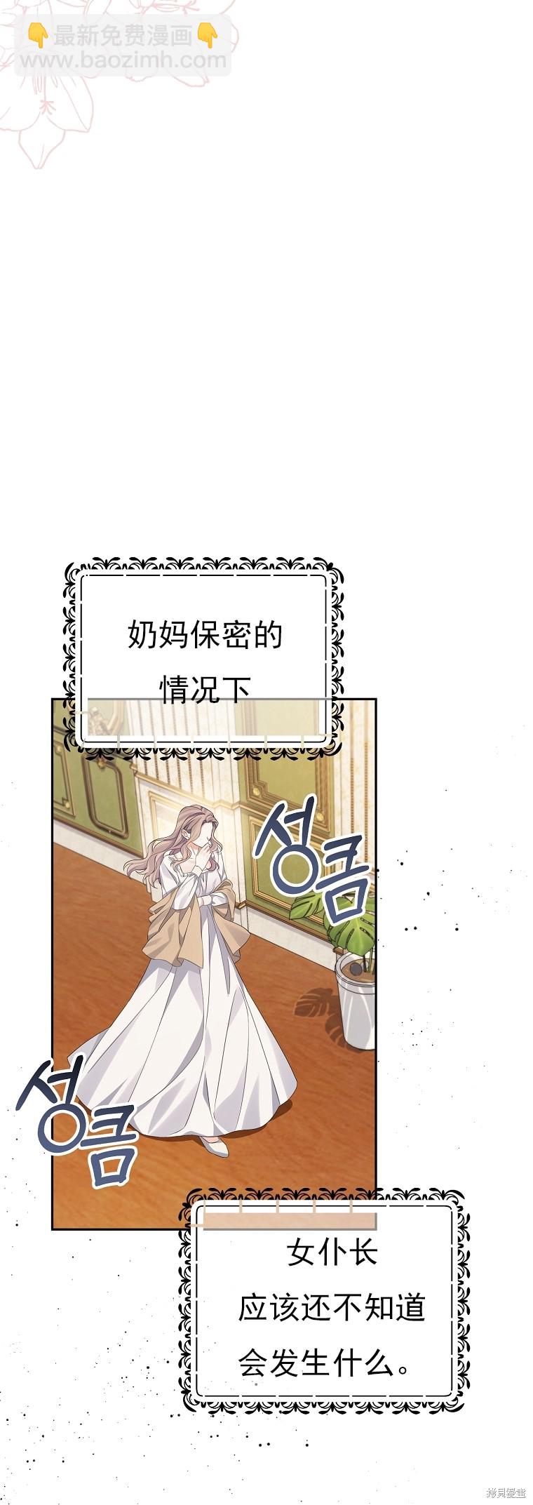 第29话24