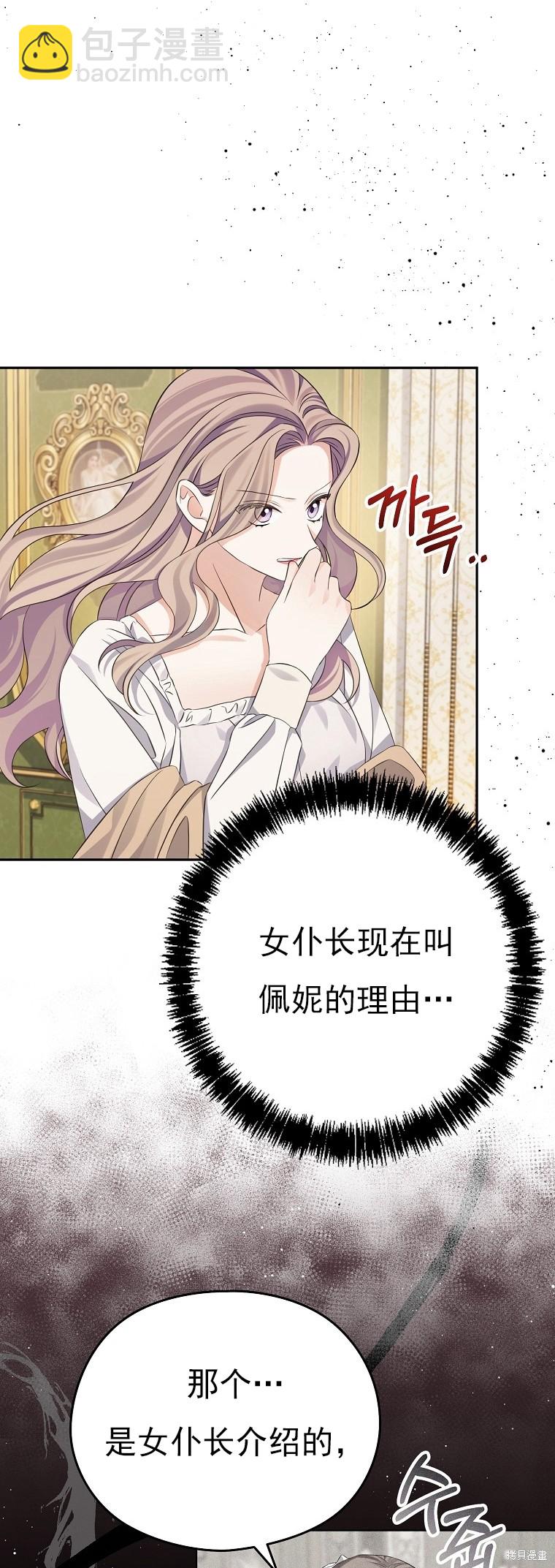 第29话25