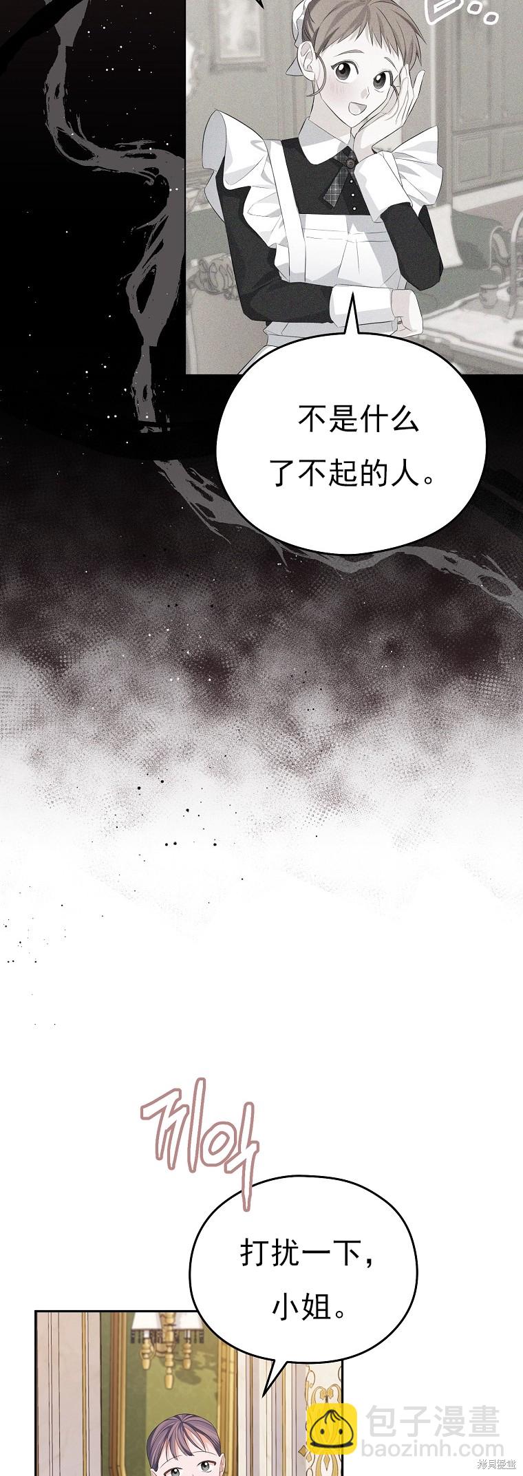 第29话26