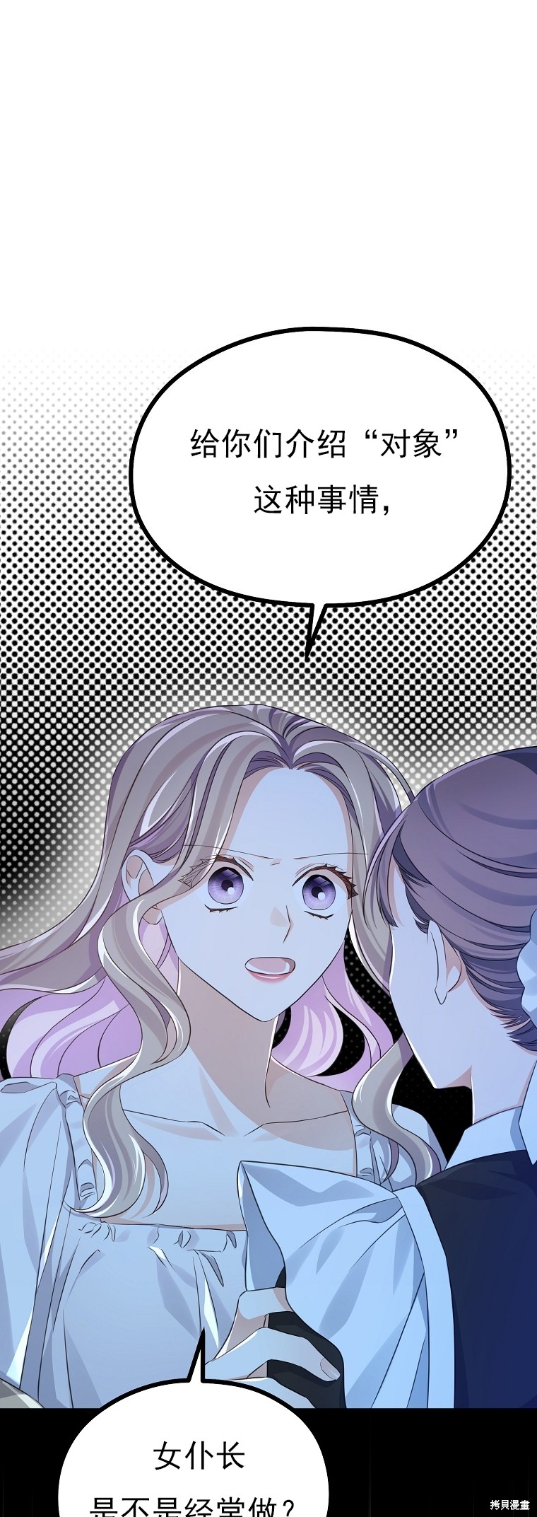 第29话28