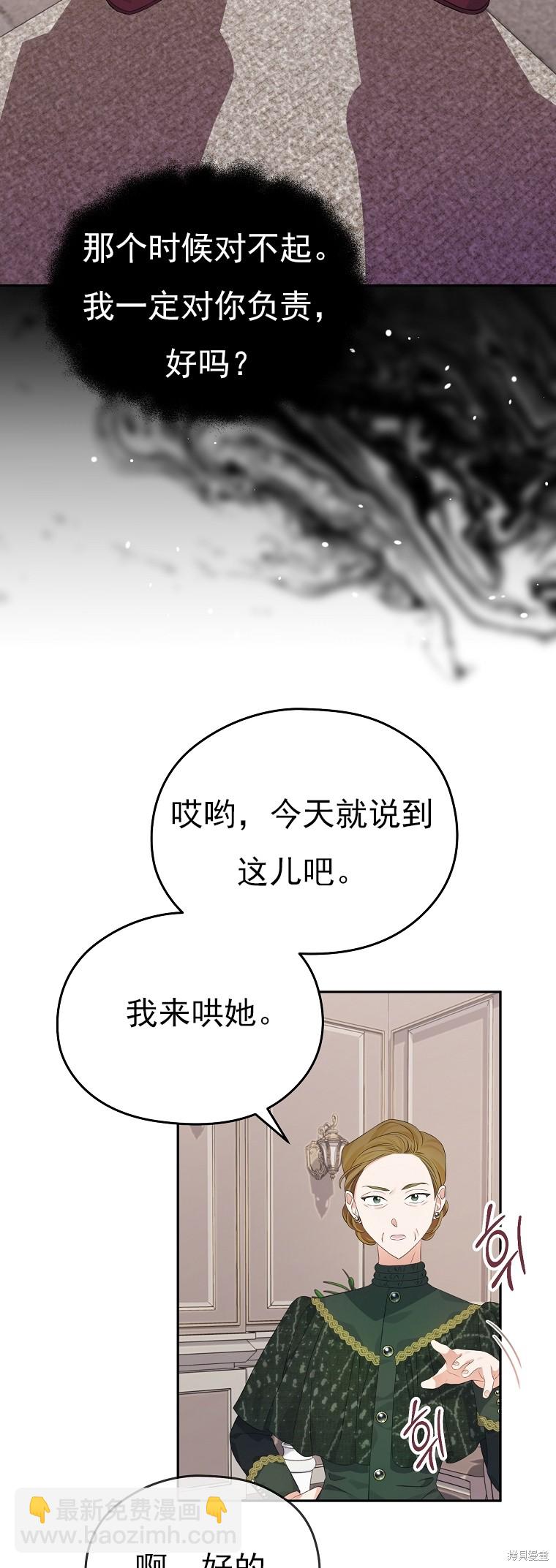 第29话31