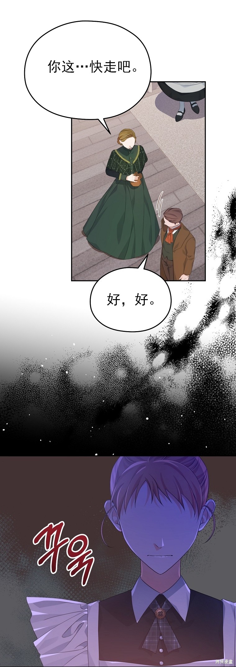 第29话33