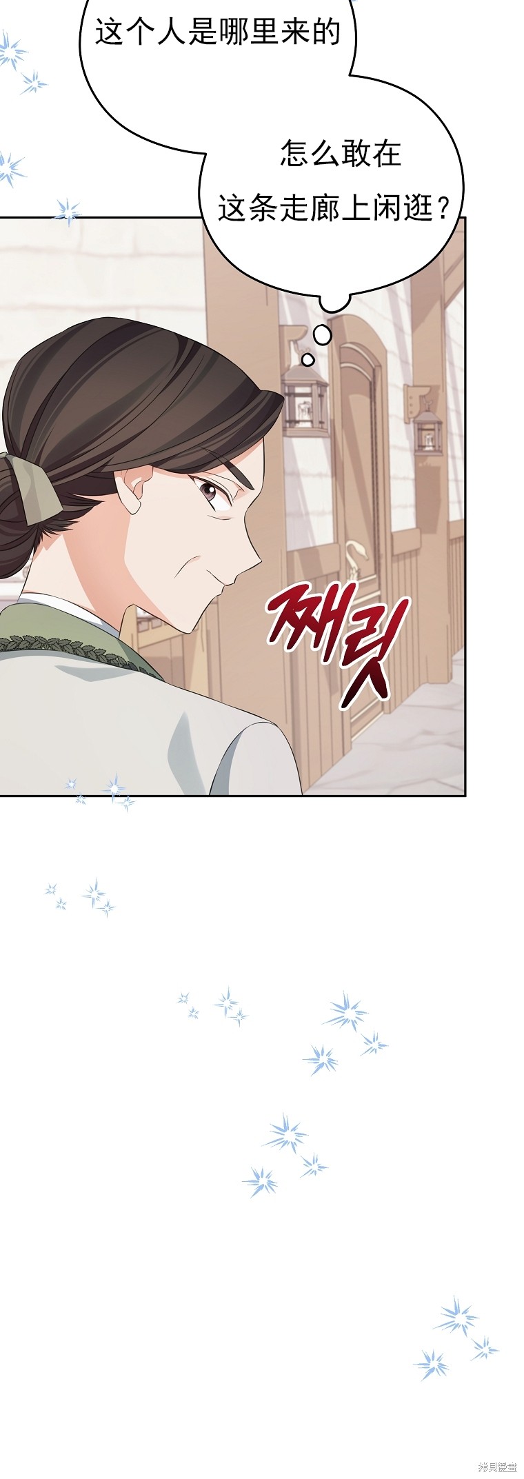 第29话36
