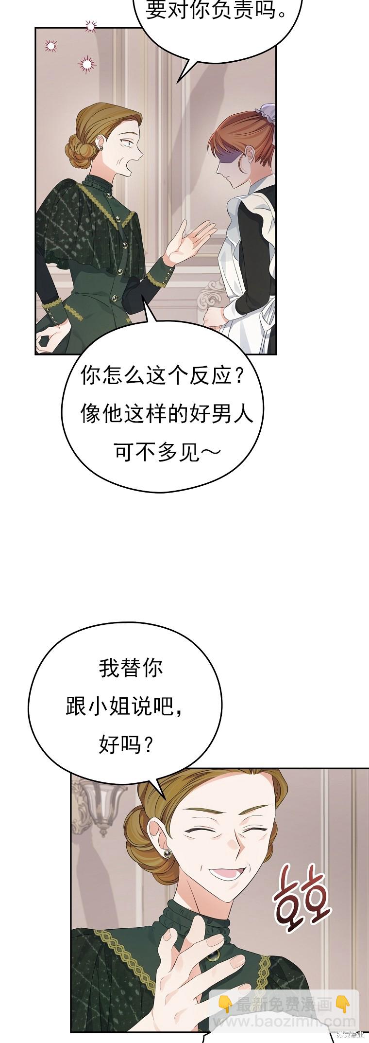 第29话38