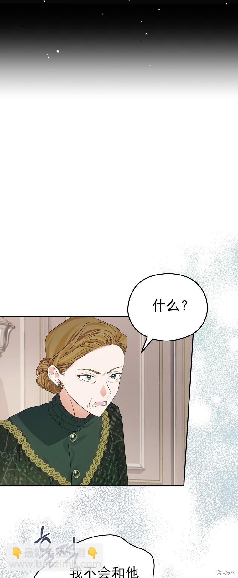 第29话40