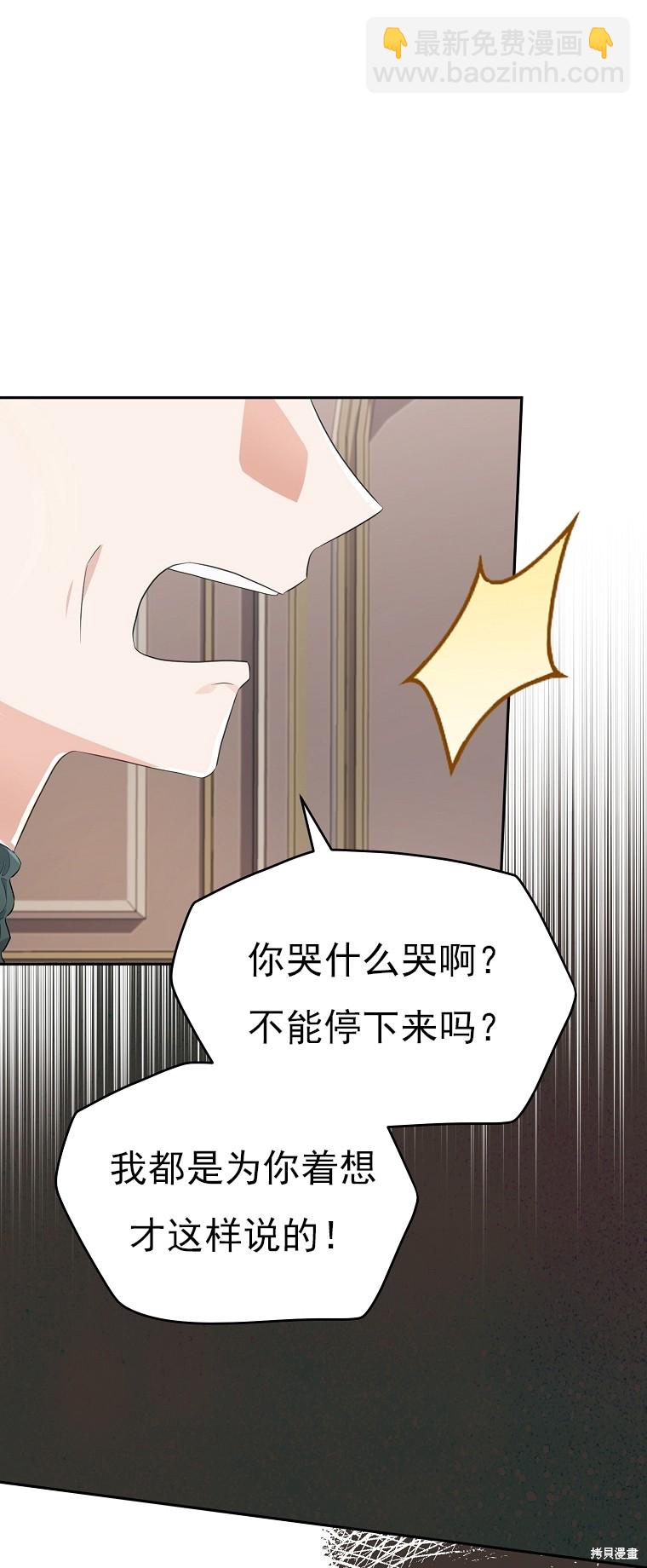 第29话42