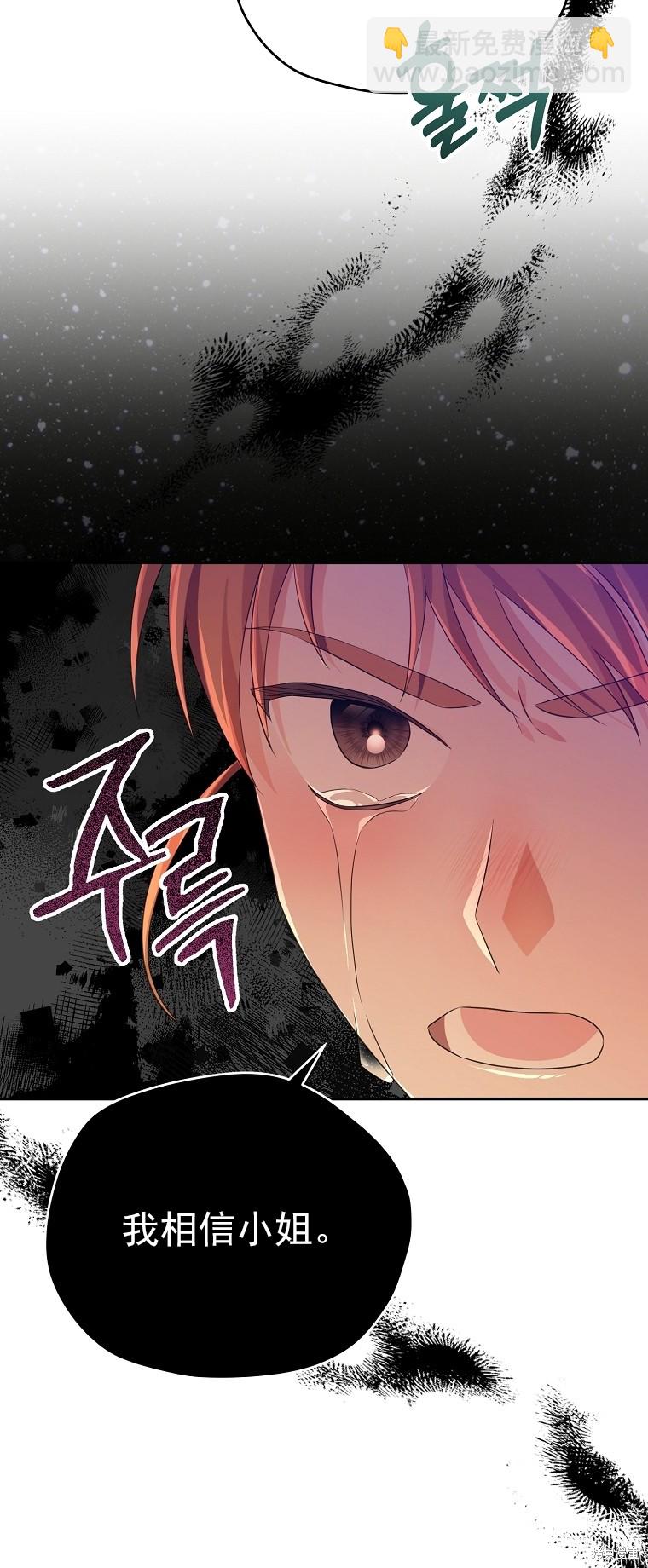 第29话45