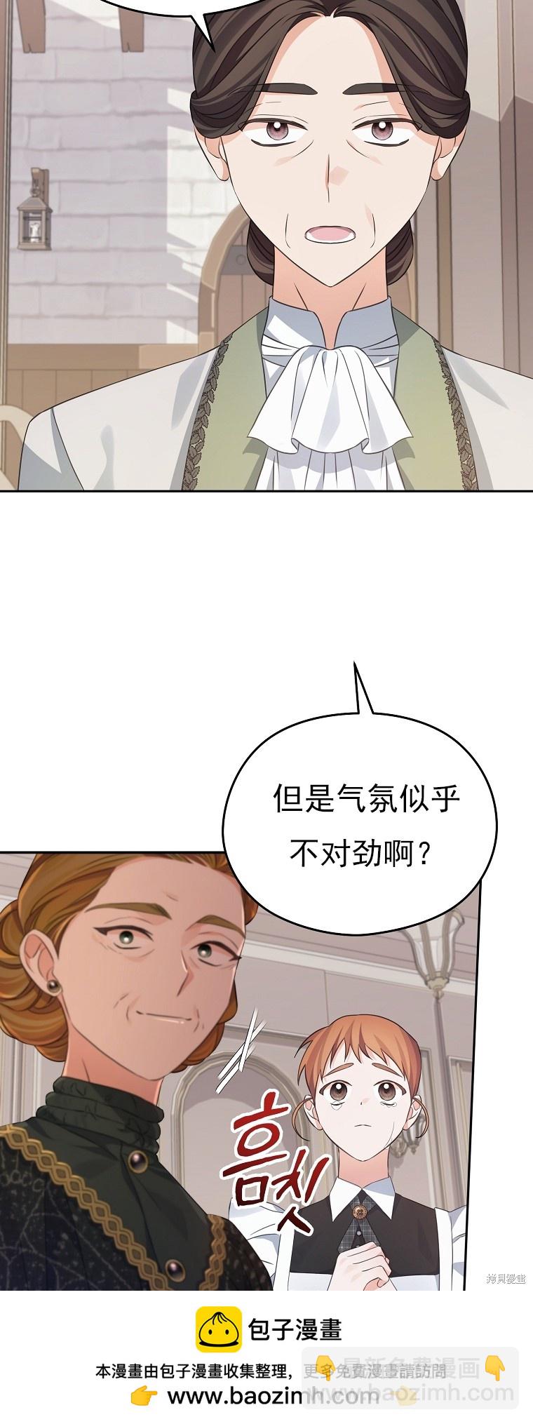 第29话53
