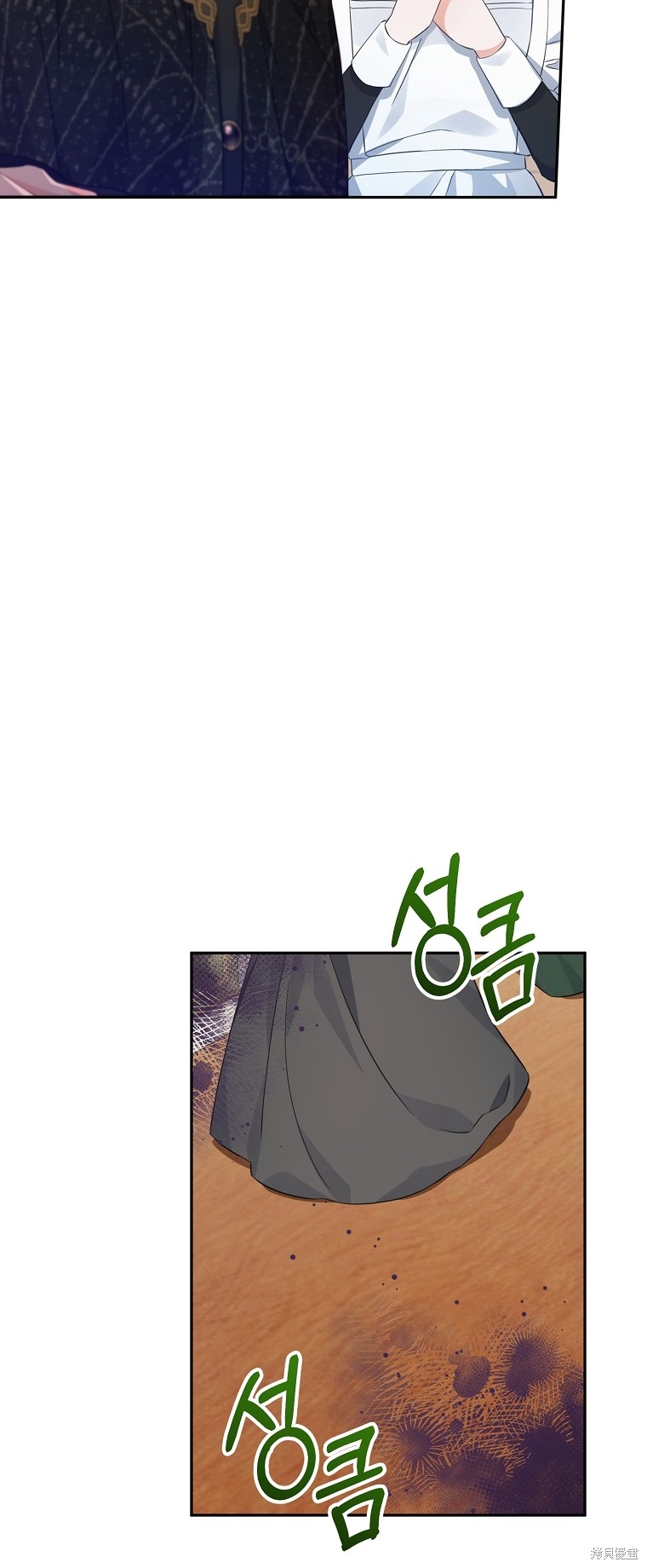 第29话54