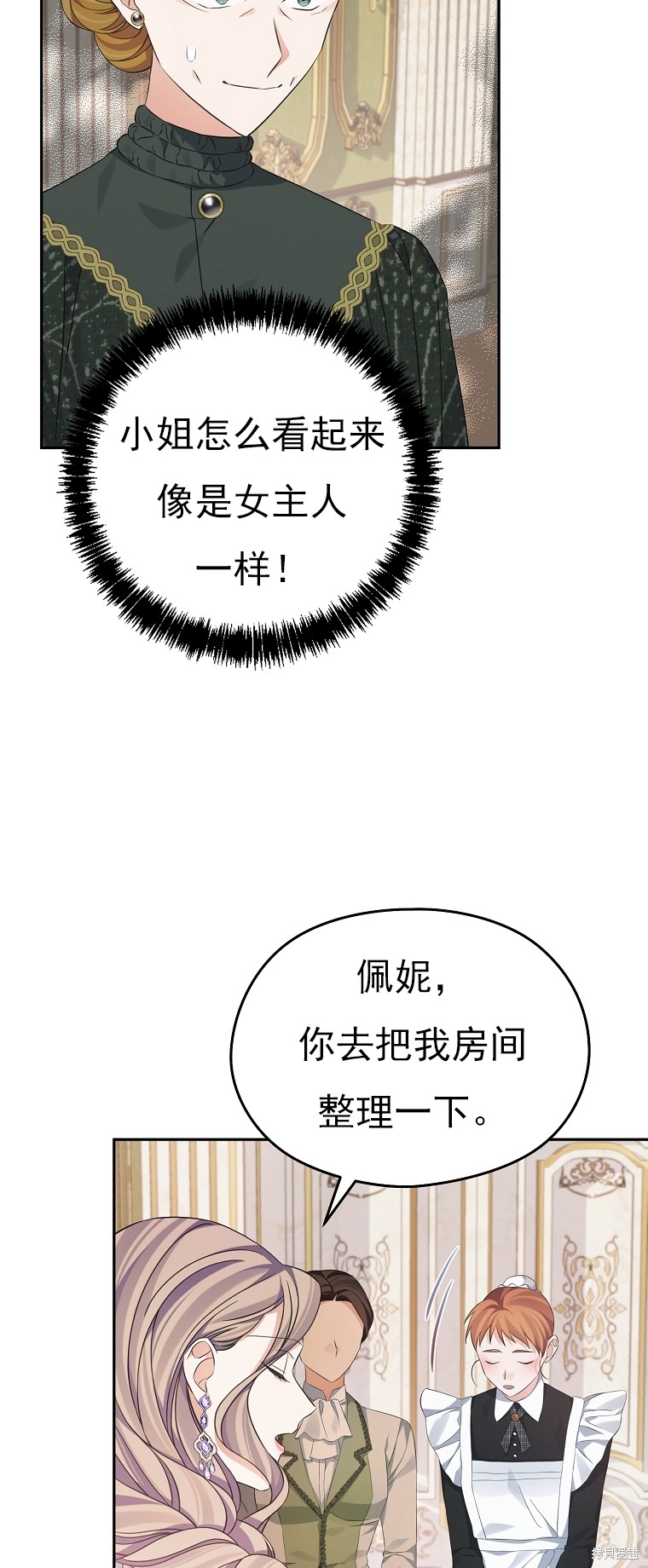第29话59