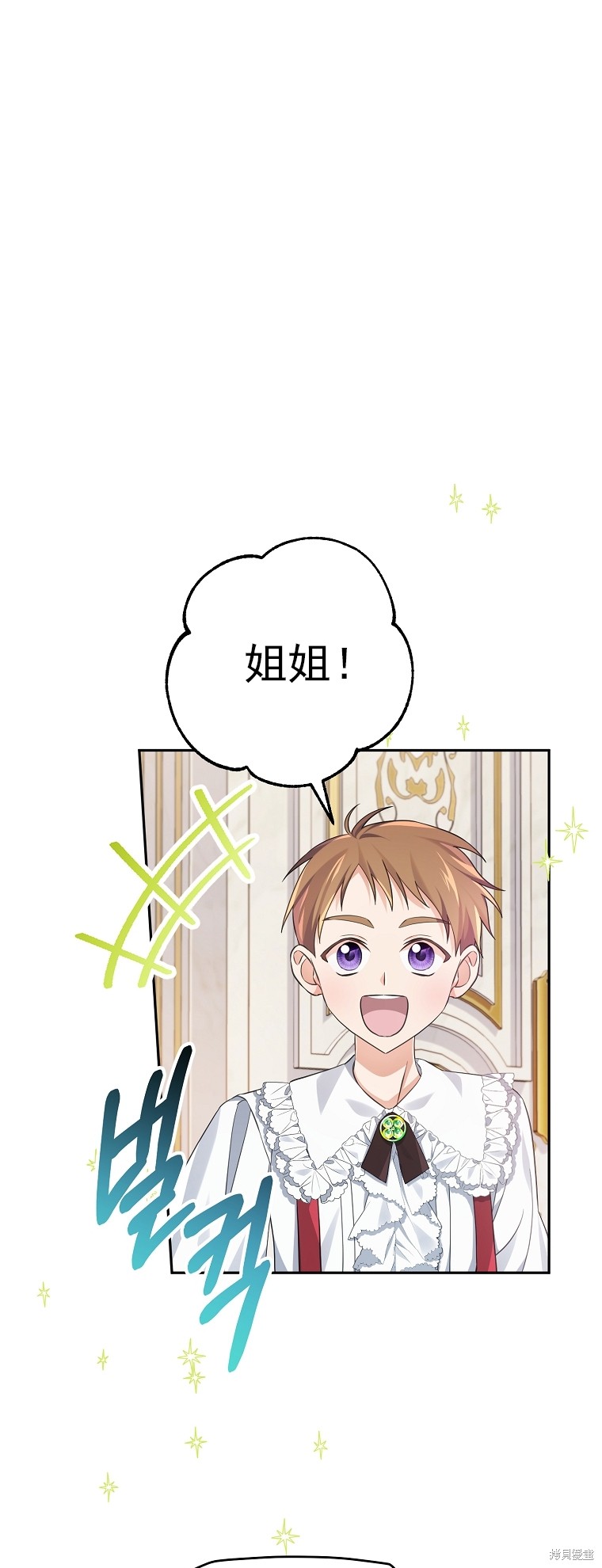 第29话6
