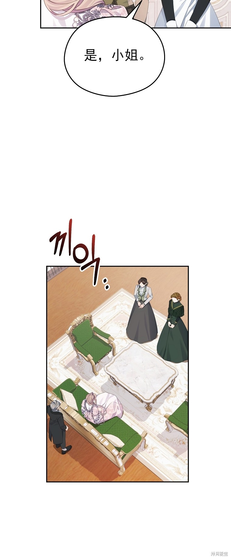 第29话60