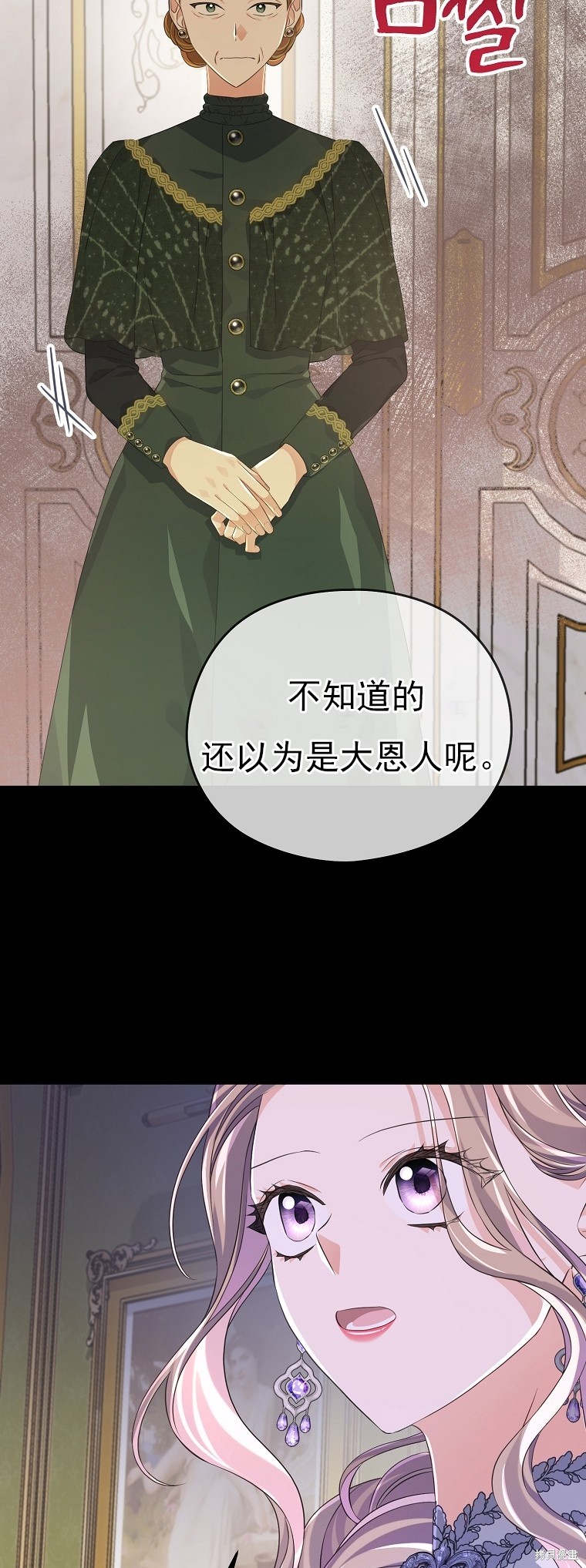 第30话11