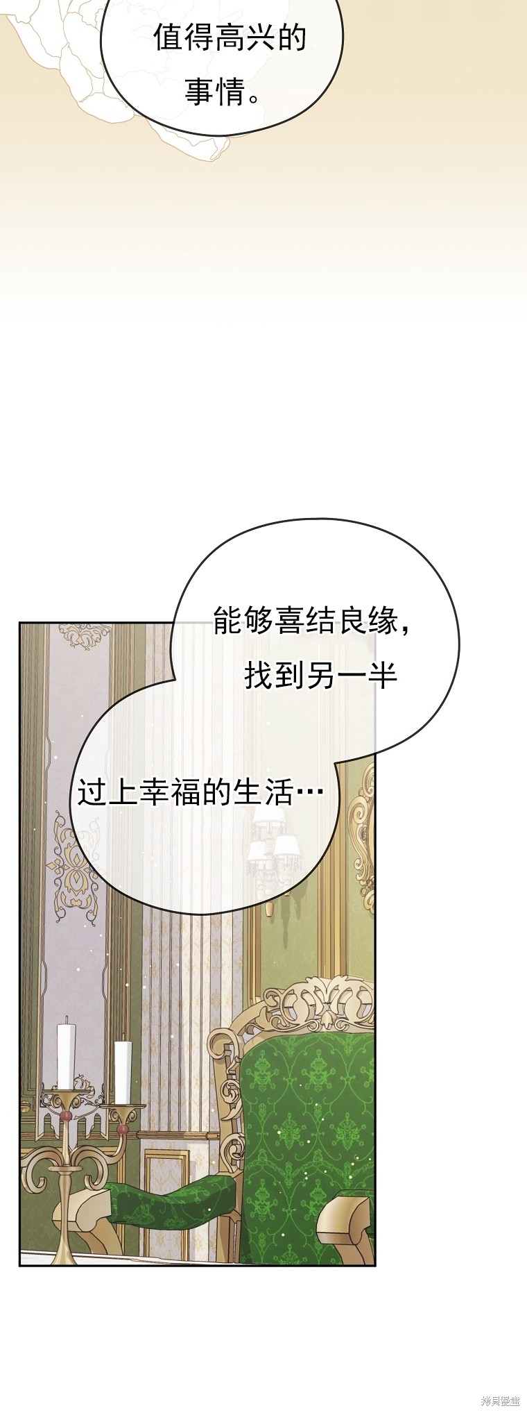 第30话19