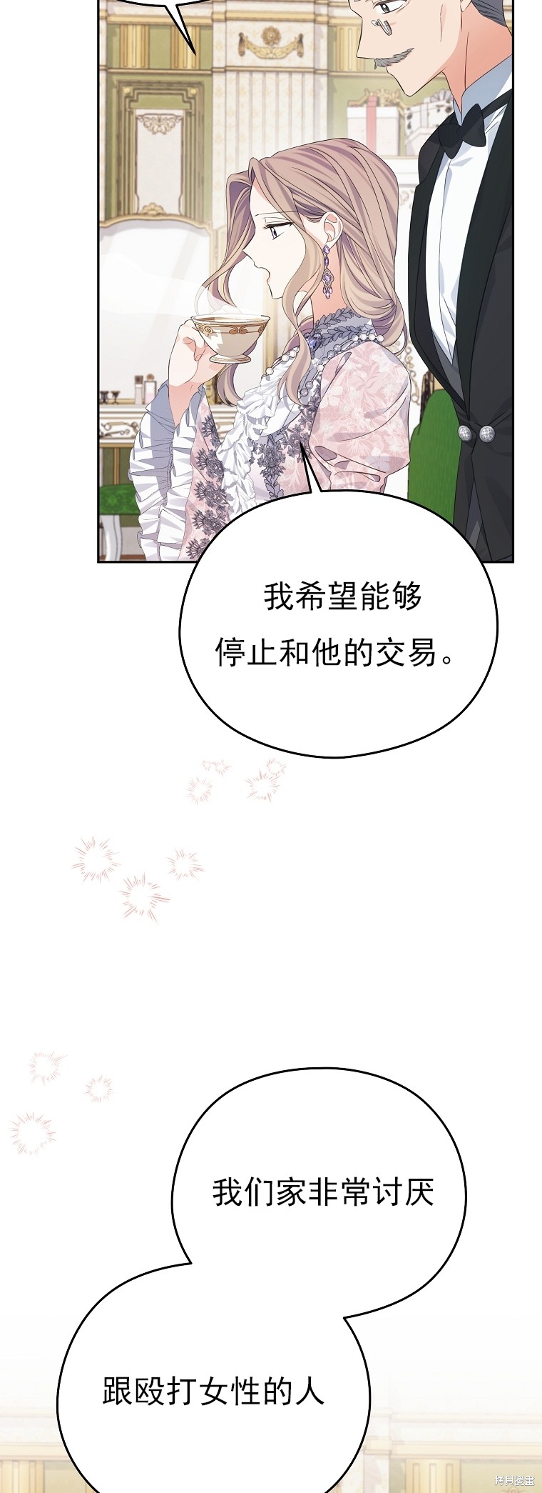 第30话31