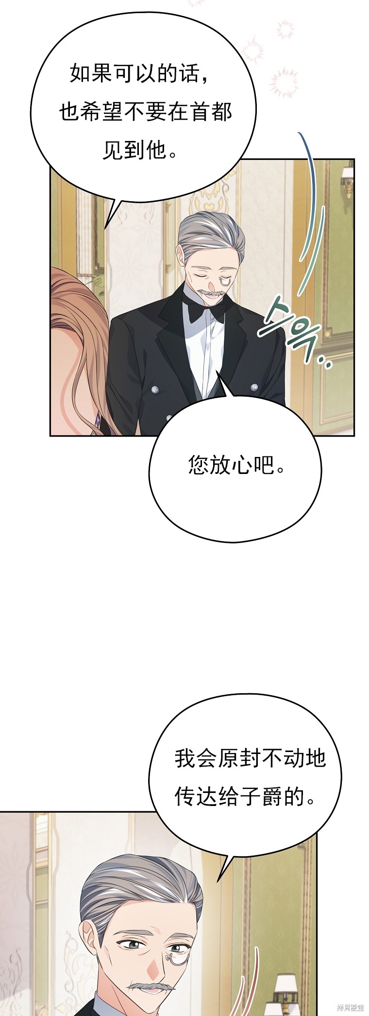 第30话33