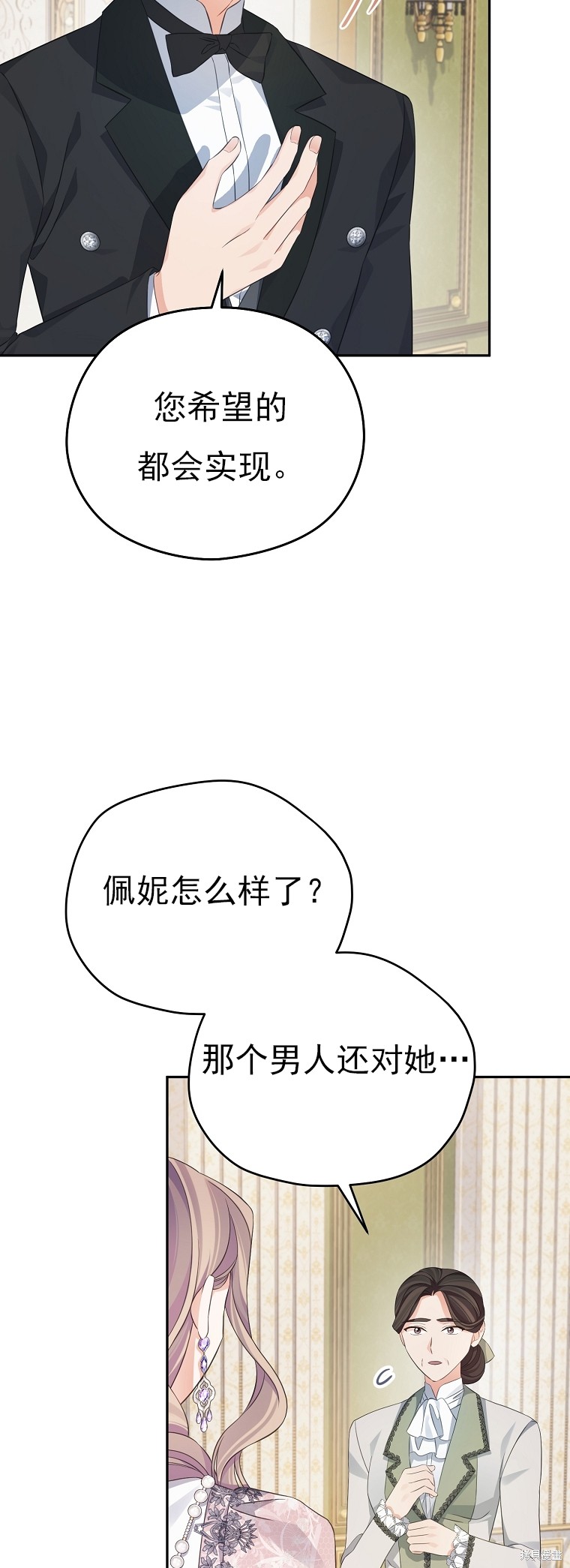 第30话34