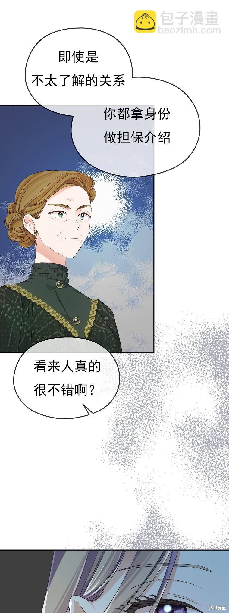 第30话5