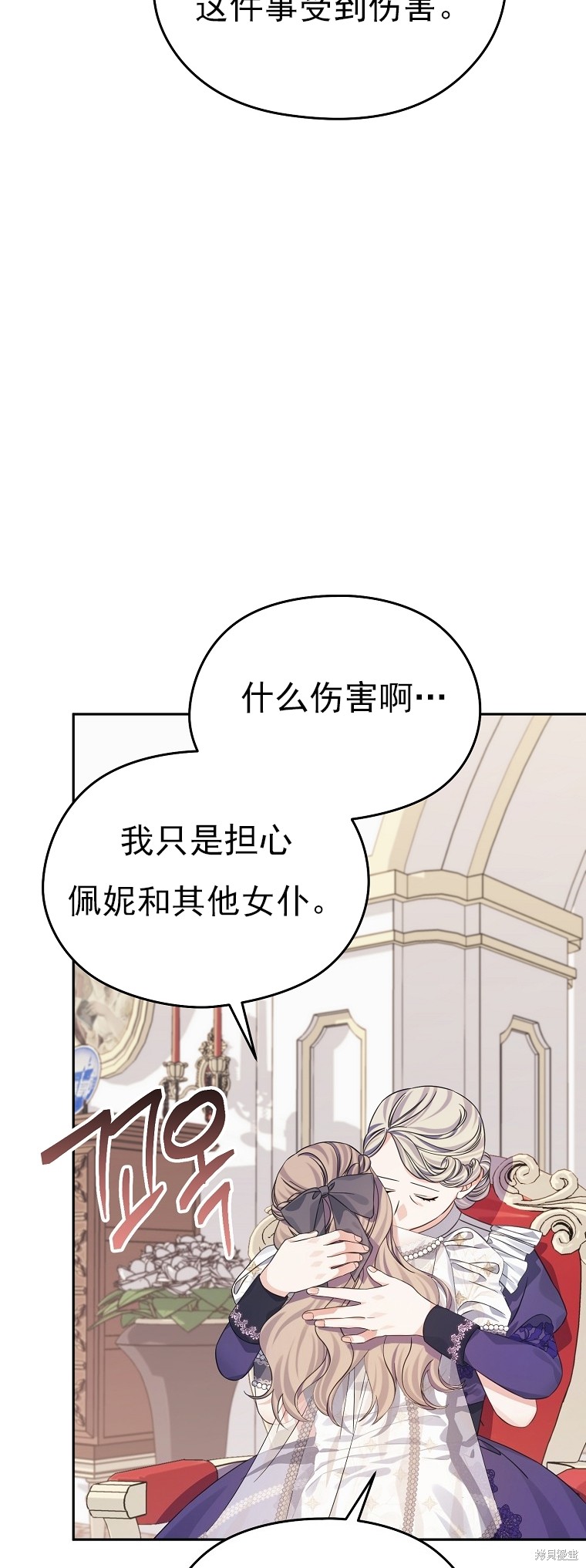第30话60