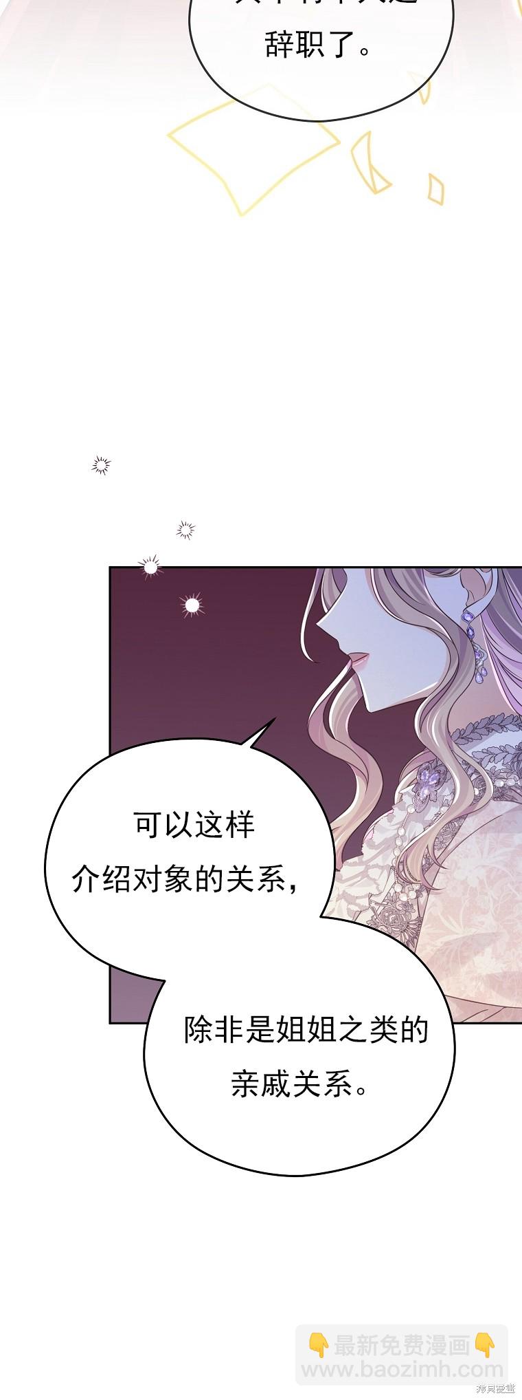 第30话9