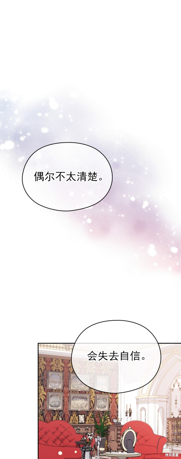 第31话0