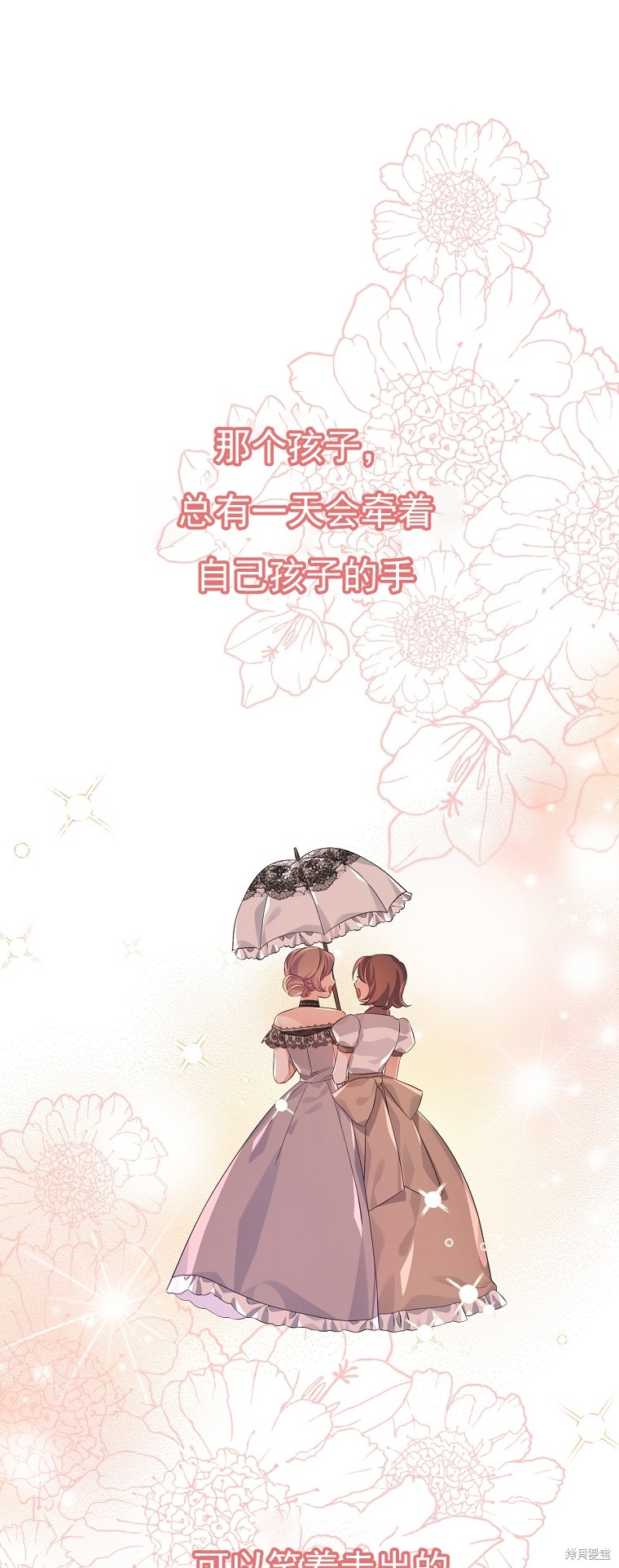 第31话10