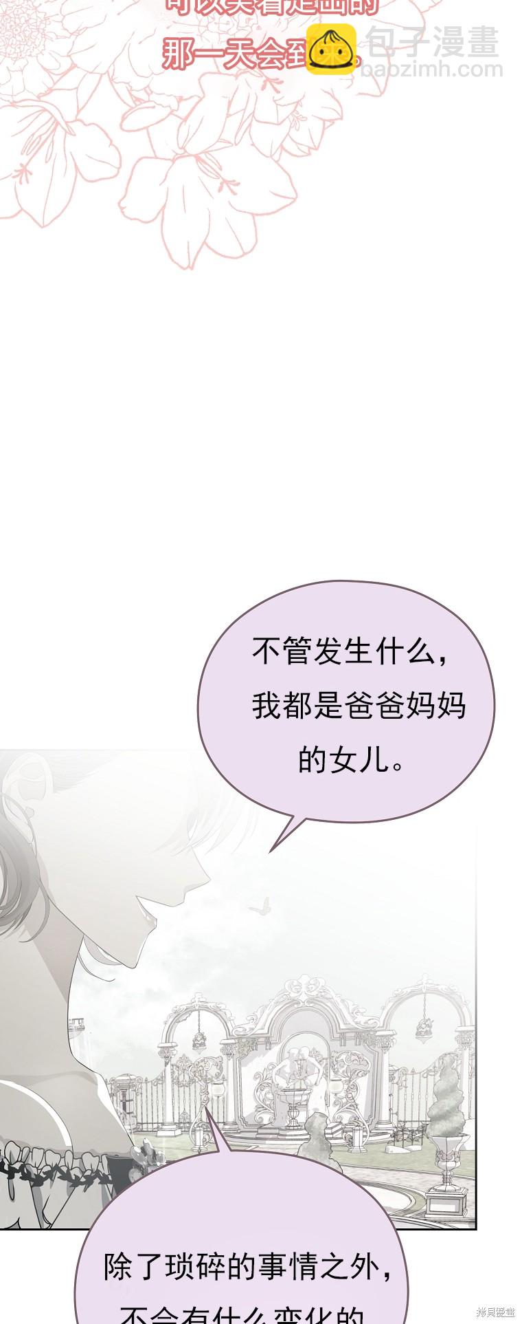 第31话11