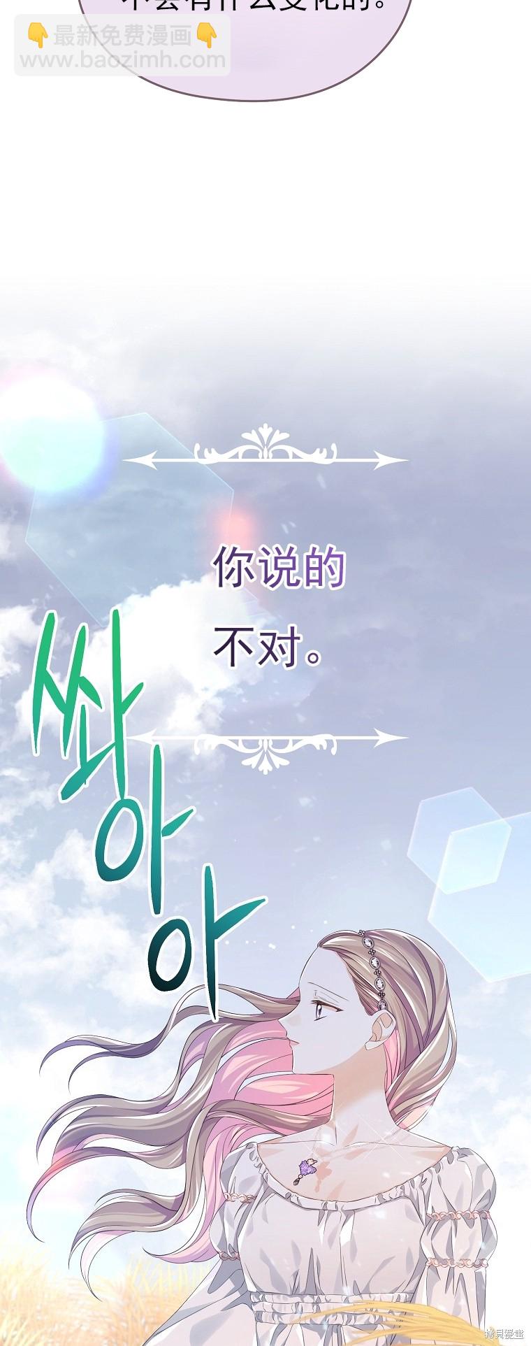 第31话12