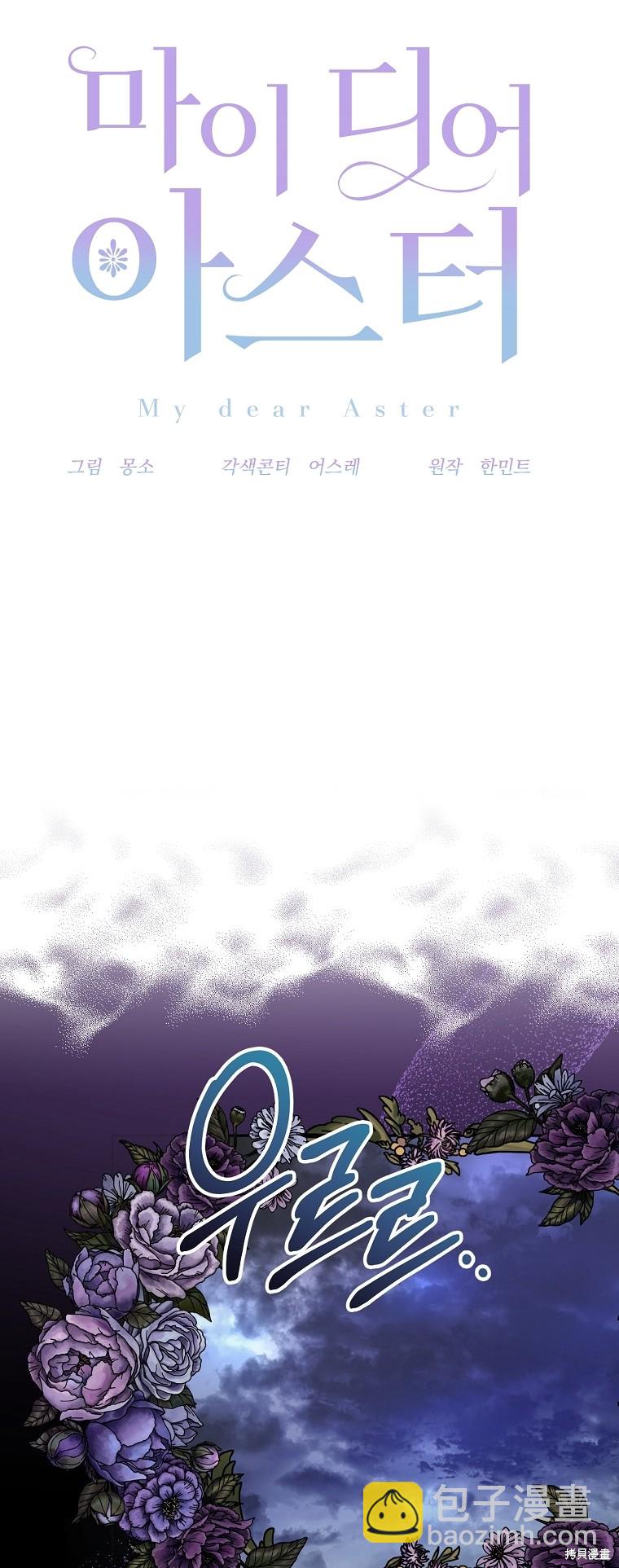 第31话16
