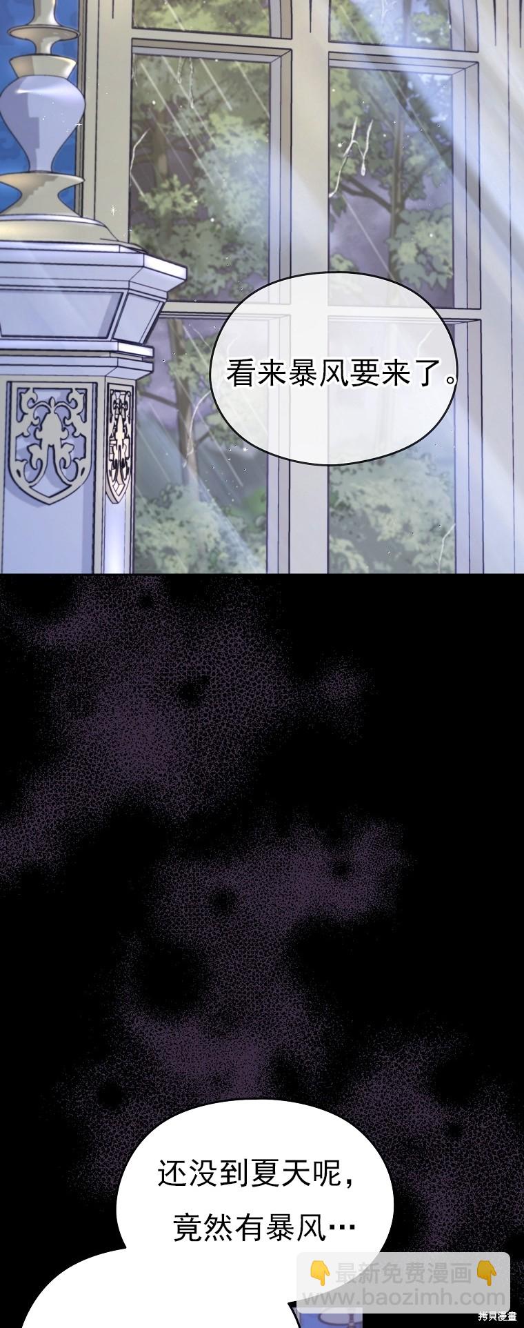 第31话20