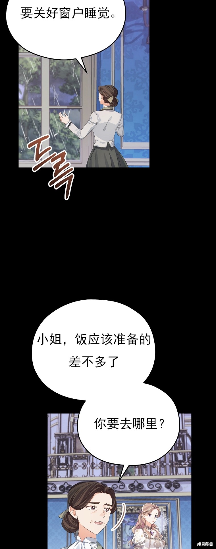 第31话21