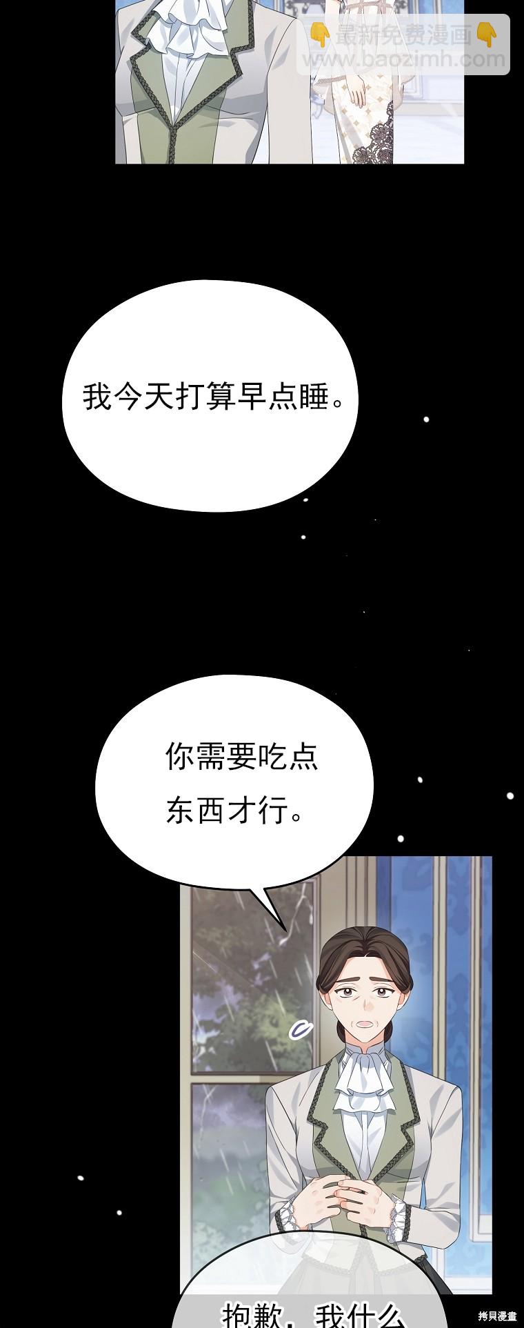 第31话22