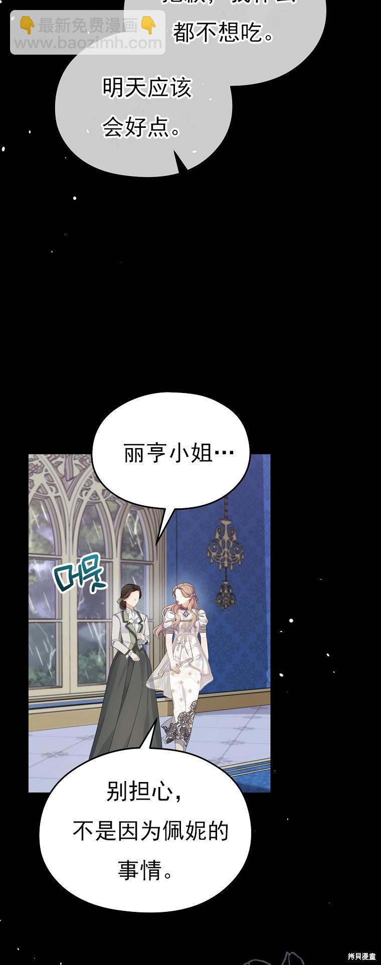 第31话23