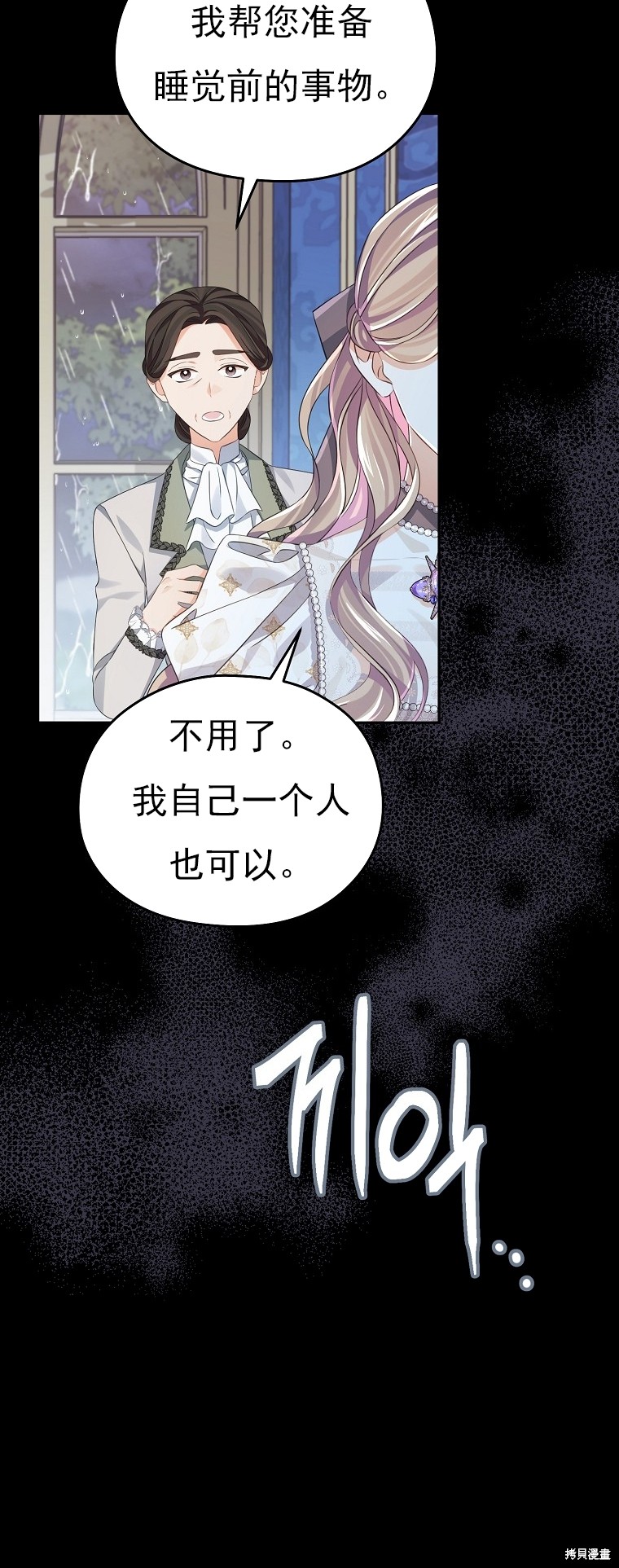 第31话25