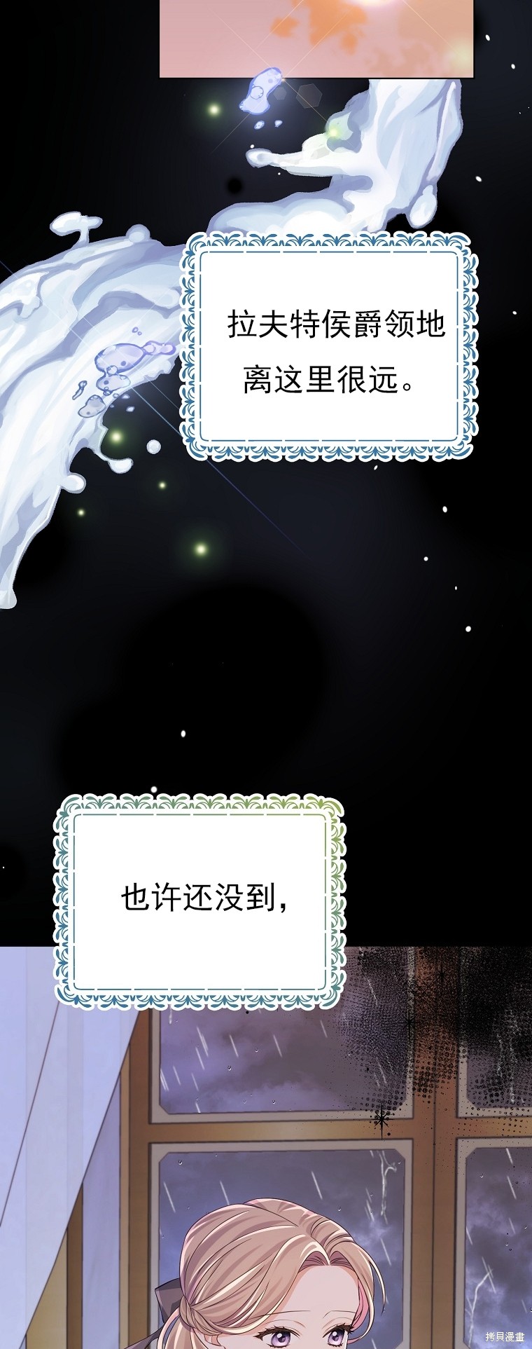 第31话28