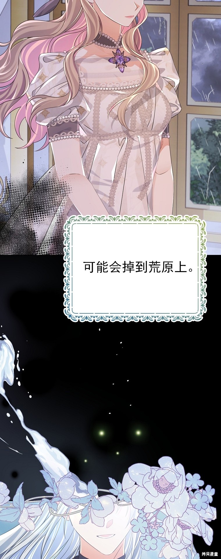 第31话29