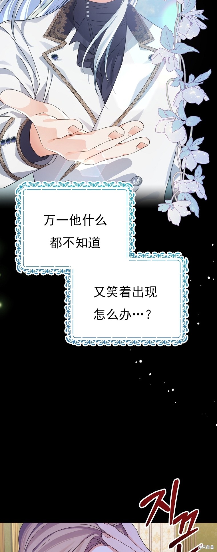 第31话30