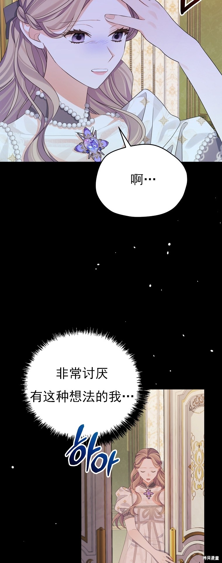 第31话31