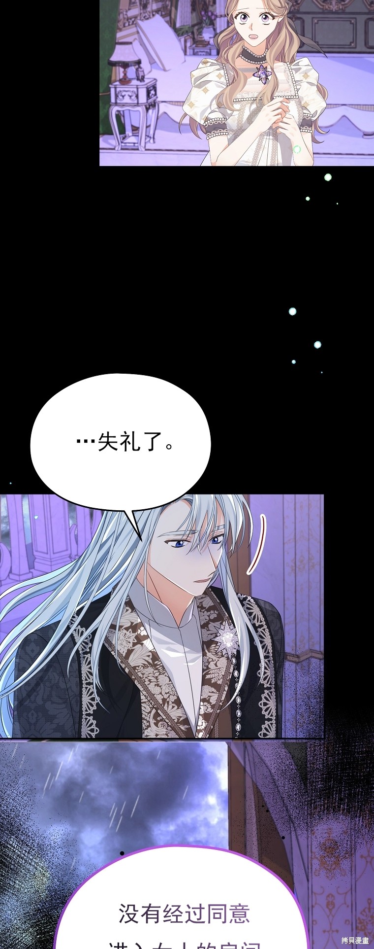 第31话36