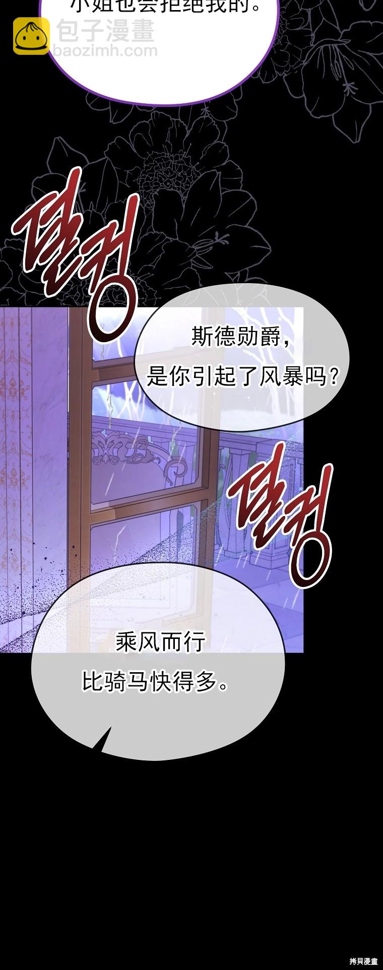 第31话38