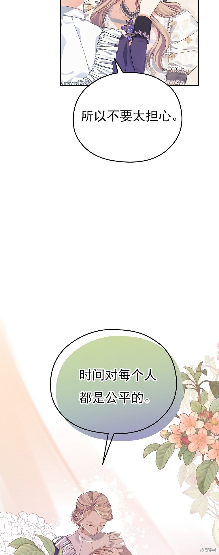 第31话4