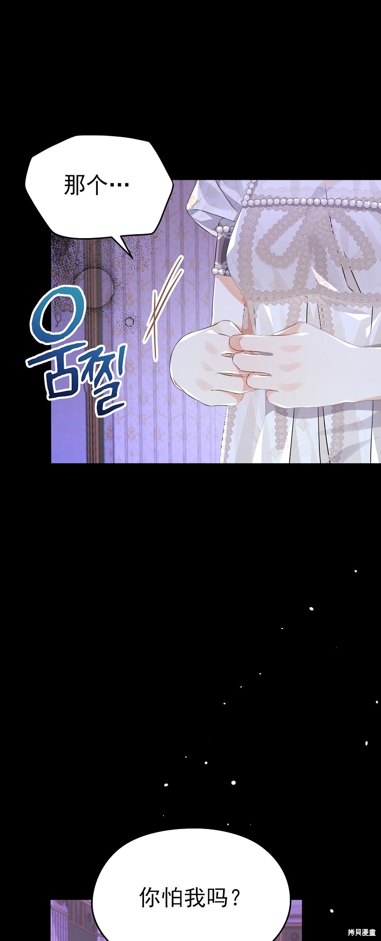 第31话40