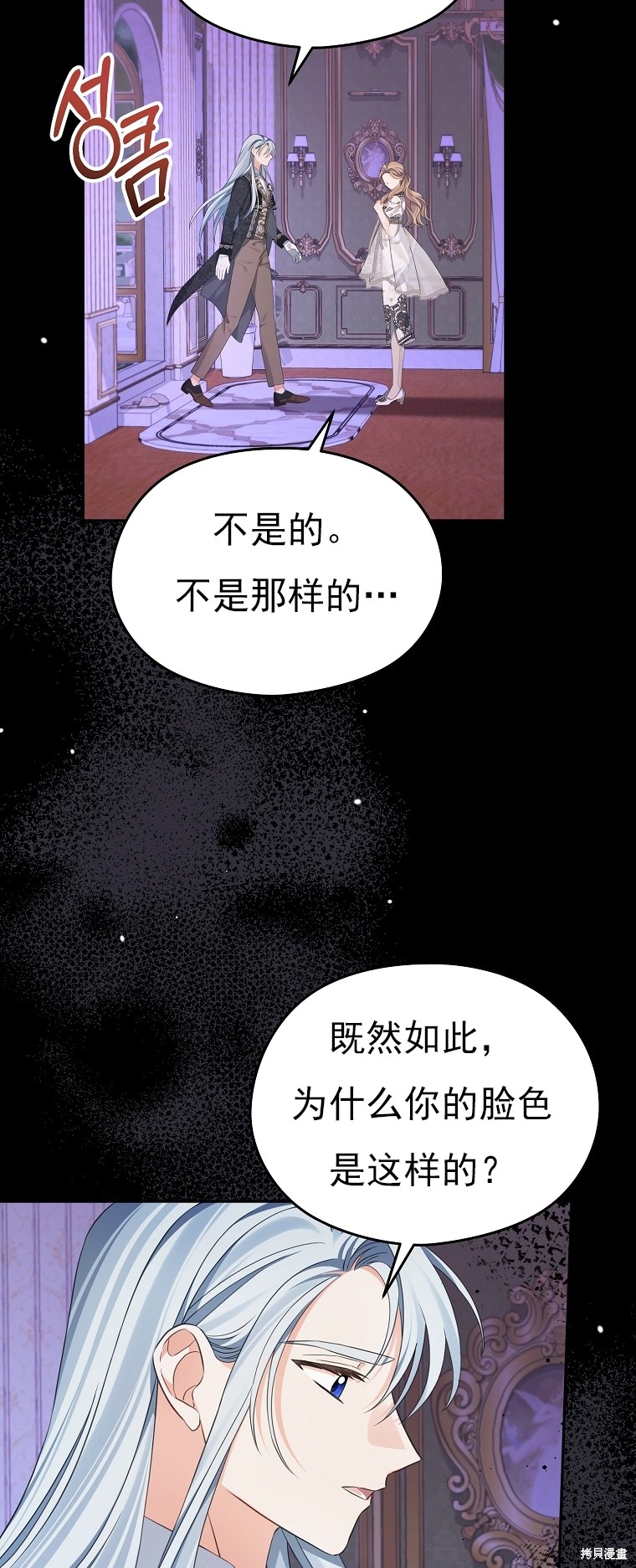第31话41