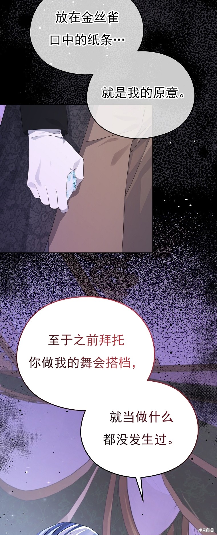 第31话43