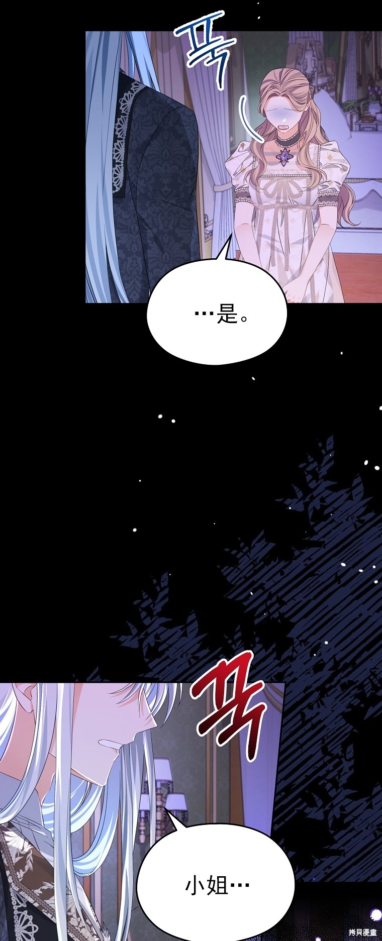 第31话46