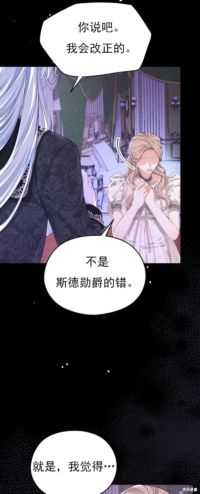 第31话48