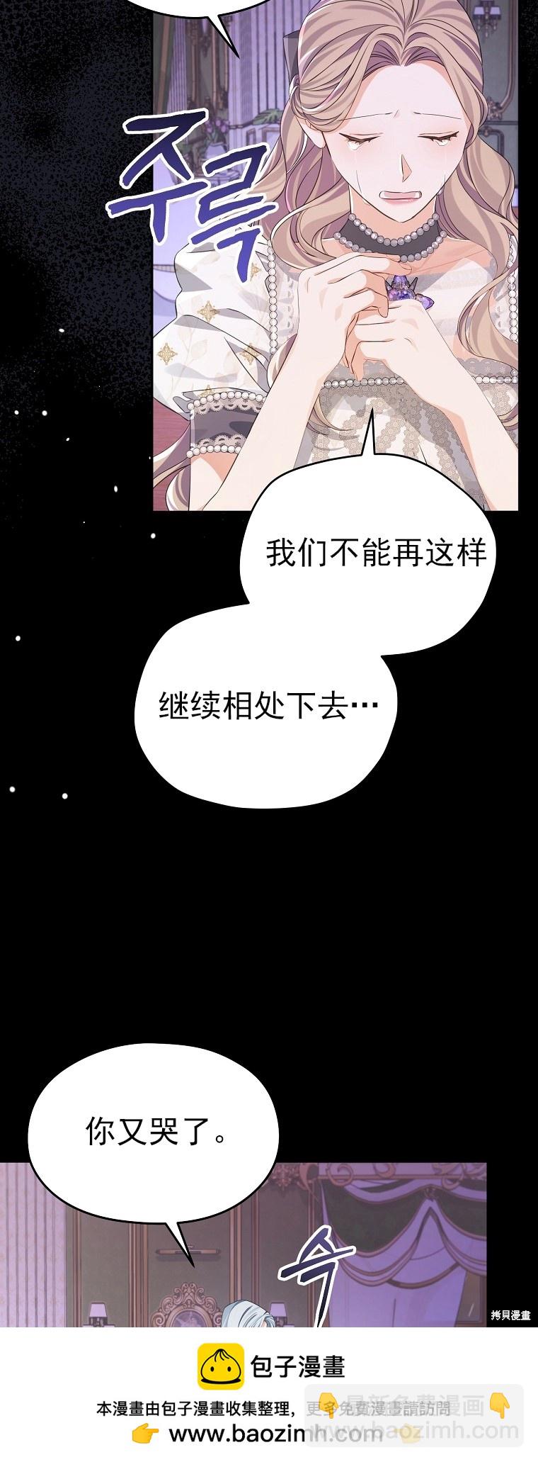 第31话53